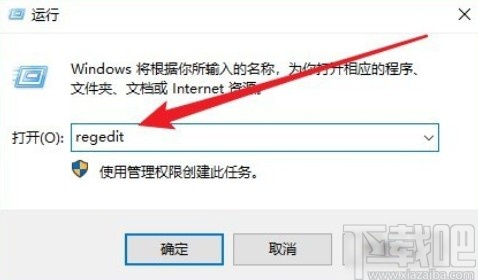 win10系統(tǒng)利用注冊(cè)表禁用系統(tǒng)自動(dòng)維護(hù)的方法
