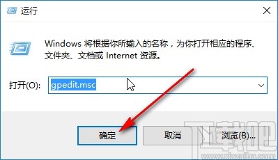 win10系統(tǒng)設(shè)置自動(dòng)掃描U盤的方法