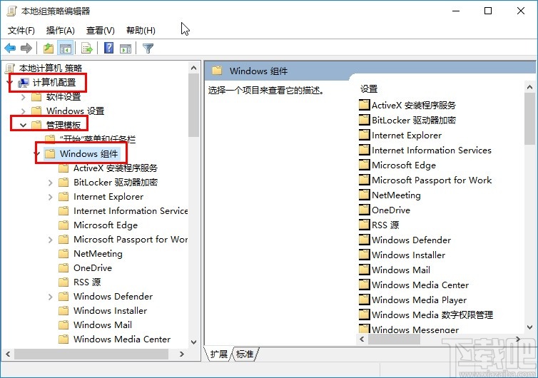 win10系統(tǒng)設(shè)置自動(dòng)掃描U盤的方法