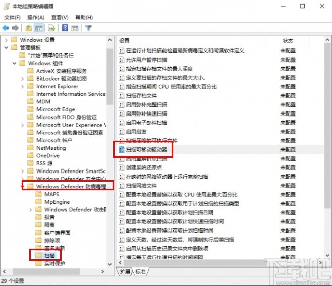 win10系統(tǒng)設(shè)置自動(dòng)掃描U盤的方法