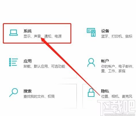 win10系統(tǒng)清理DirectX著色器緩存的方法