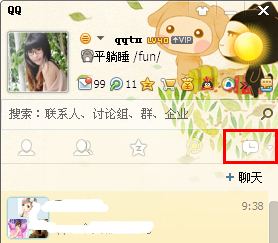 qq怎么刪除最近聯(lián)系人？qq刪除會話列表教程