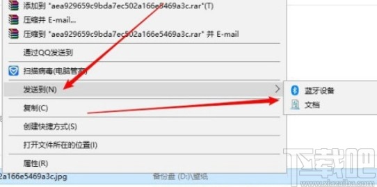 win10系統(tǒng)右鍵菜單沒(méi)有發(fā)送到桌面選項(xiàng)的解決方法
