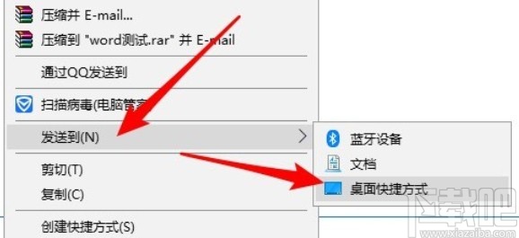 win10系統(tǒng)右鍵菜單沒(méi)有發(fā)送到桌面選項(xiàng)的解決方法
