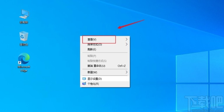 win10系統(tǒng)調(diào)節(jié)桌面圖標(biāo)大小的方法