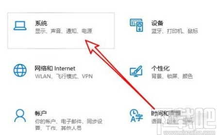 win10系統(tǒng)啟用揚(yáng)聲器的操作方法