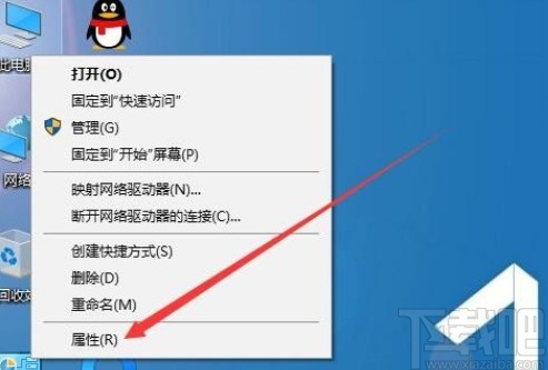 win10系統(tǒng)無(wú)法使用打印機(jī)的解決方法