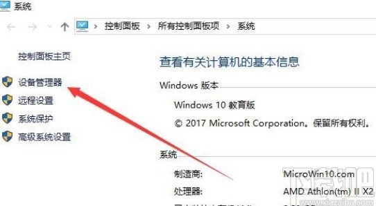 win10系統(tǒng)無(wú)法使用打印機(jī)的解決方法