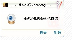 手機(jī)qq怎么用免費(fèi)通話？免費(fèi)通話使用方法