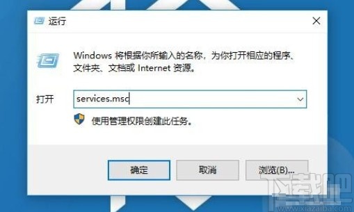 win10系統(tǒng)無(wú)法使用打印機(jī)的解決方法