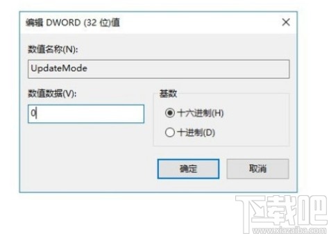 win10系統(tǒng)文件夾不會(huì)自動(dòng)刷新的解決方法