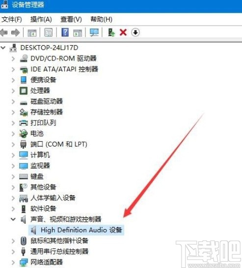 win10系統(tǒng)升級驅(qū)動程序的方法