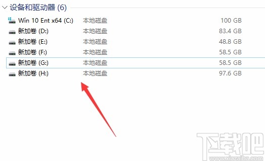 win10系統(tǒng)清理磁盤的方法