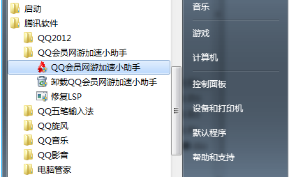 QQ會員網游加速小助手是什么？怎么啟動？