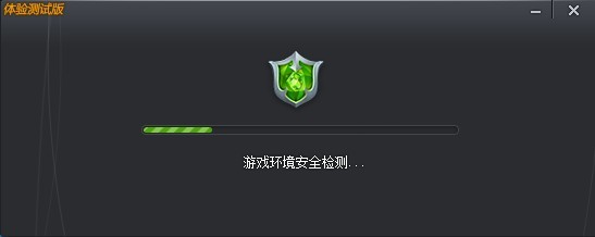 騰訊游戲客戶端提供哪些游戲安全服務(wù) 如何開啟游戲的安全保護(hù)