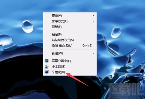 win7系統(tǒng)將任務(wù)欄圖標(biāo)設(shè)置成小圖標(biāo)的方法