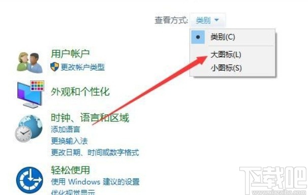 win10系統(tǒng)打開(kāi)本地安全策略的方法