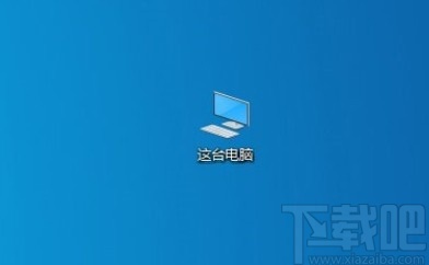 解決win10系統(tǒng)打開(kāi)文件夾卡頓的方法