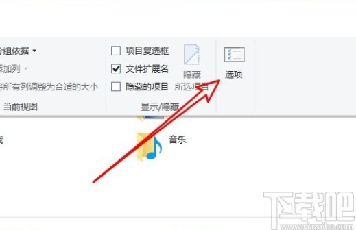 解決win10系統(tǒng)打開(kāi)文件夾卡頓的方法