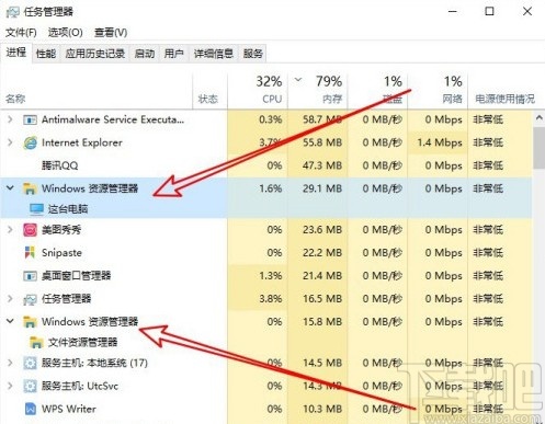 解決win10系統(tǒng)打開(kāi)文件夾卡頓的方法