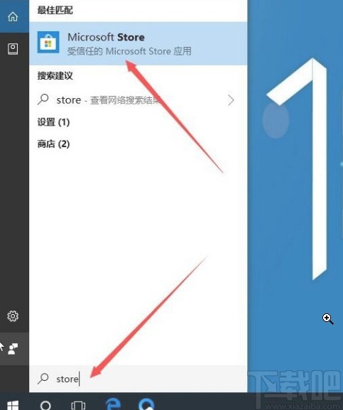 win10系統(tǒng)關(guān)閉應(yīng)用商店免密支付的方法步驟