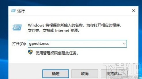 win10系統(tǒng)設(shè)置關(guān)機(jī)時自動清理緩存的方法