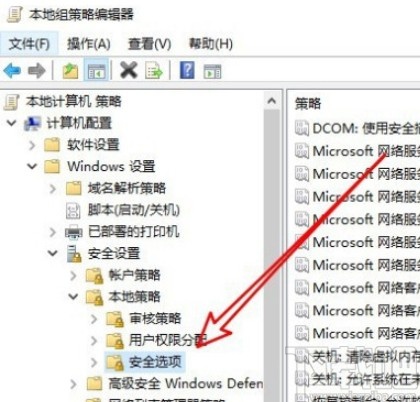 win10系統(tǒng)設(shè)置關(guān)機(jī)時自動清理緩存的方法