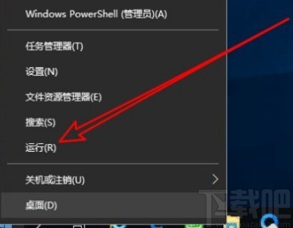 win10系統(tǒng)設(shè)置關(guān)機(jī)時自動清理緩存的方法