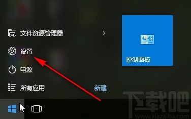 win10系統(tǒng)關(guān)閉相機(jī)使用權(quán)限的操作方法