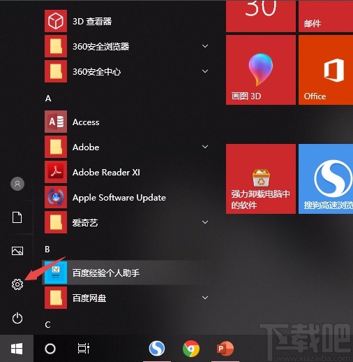 Win10系統更換電腦主題的方法