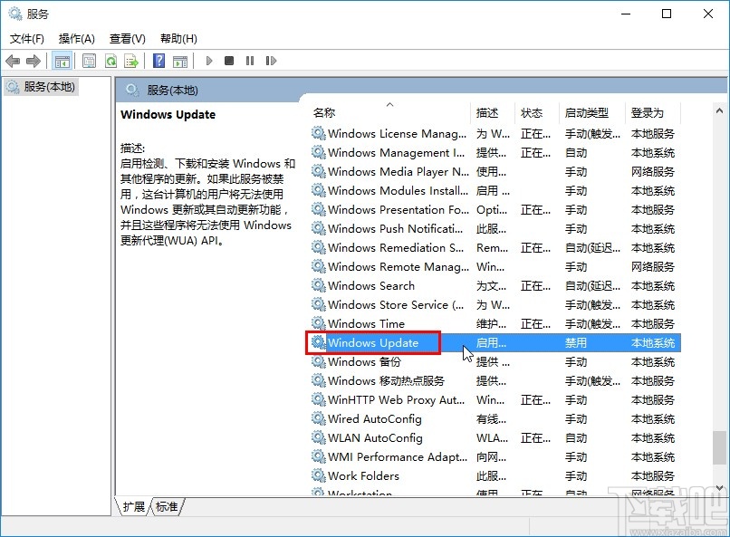 win10系統(tǒng)禁止系統(tǒng)自動更新的方法
