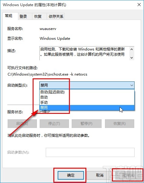 win10系統(tǒng)禁止系統(tǒng)自動更新的方法