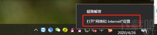 win10系統(tǒng)開(kāi)啟禁用的網(wǎng)絡(luò)連接的方法