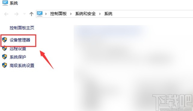 win10系統(tǒng)啟用獨立顯卡的方法