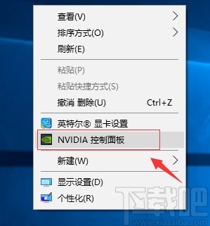 win10系統(tǒng)啟用獨立顯卡的方法