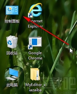 win10系統(tǒng)打開控制面板的幾種方法