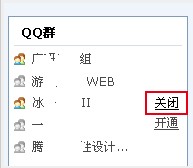 qq群郵件怎么開通？qq群郵件怎么發(fā)？