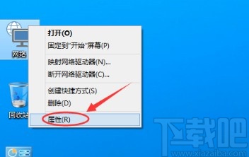win10系統(tǒng)設置ip地址的方法步驟