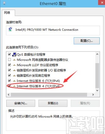 win10系統(tǒng)設置ip地址的方法步驟