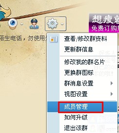 qq群里怎么@別人？qq群里怎么邀請人加入？