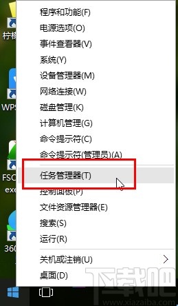 解決win10系統桌面頻繁自動刷新的方法步驟