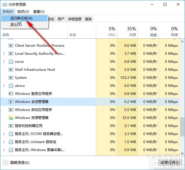 解決win10系統桌面頻繁自動刷新的方法步驟