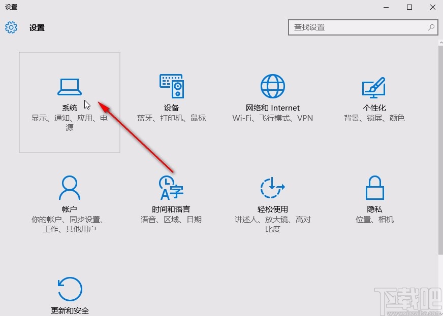 win10系統(tǒng)添加pdf虛擬打印機的方法