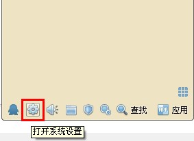 QQ自動(dòng)彈出會(huì)話窗口怎么設(shè)置？怎么取消？
