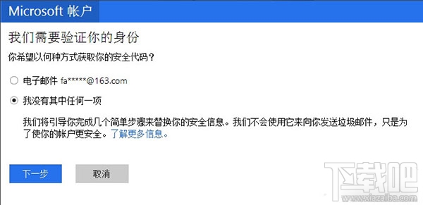 win10密碼忘記了怎么辦，忘記win10開機(jī)登錄密碼的解決辦法！