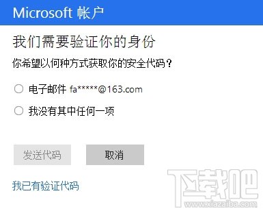 win10密碼忘記了怎么辦，忘記win10開機(jī)登錄密碼的解決辦法！
