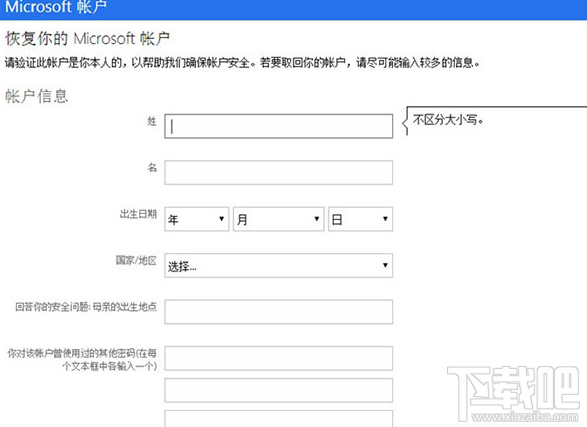 win10密碼忘記了怎么辦，忘記win10開機(jī)登錄密碼的解決辦法！