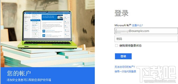 win10密碼忘記了怎么辦，忘記win10開機(jī)登錄密碼的解決辦法！