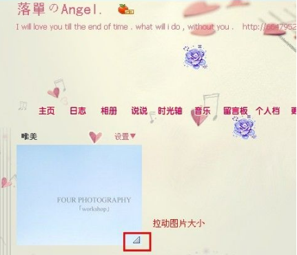qq空間怎么設(shè)置主頁 設(shè)置QQ空間主頁圖文教程