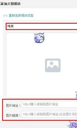 qq空間怎么設(shè)置主頁 設(shè)置QQ空間主頁圖文教程
